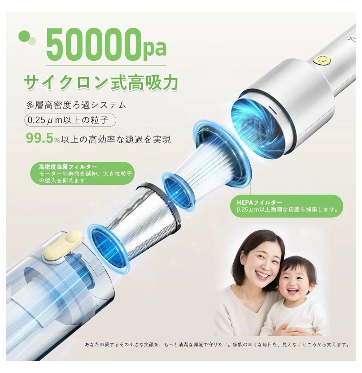 新品未開封2026進化モデル コードレス掃除機 超軽量・強力吸引の写真10枚目