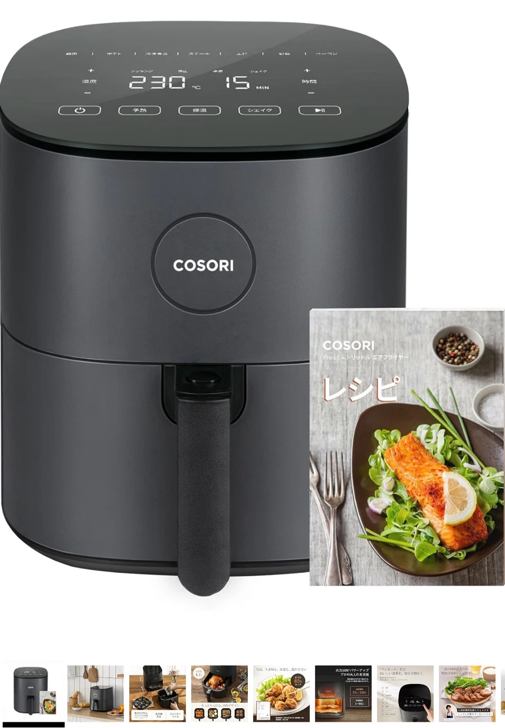 COSORI コソリ ノンフライヤー 4.7L 大容量