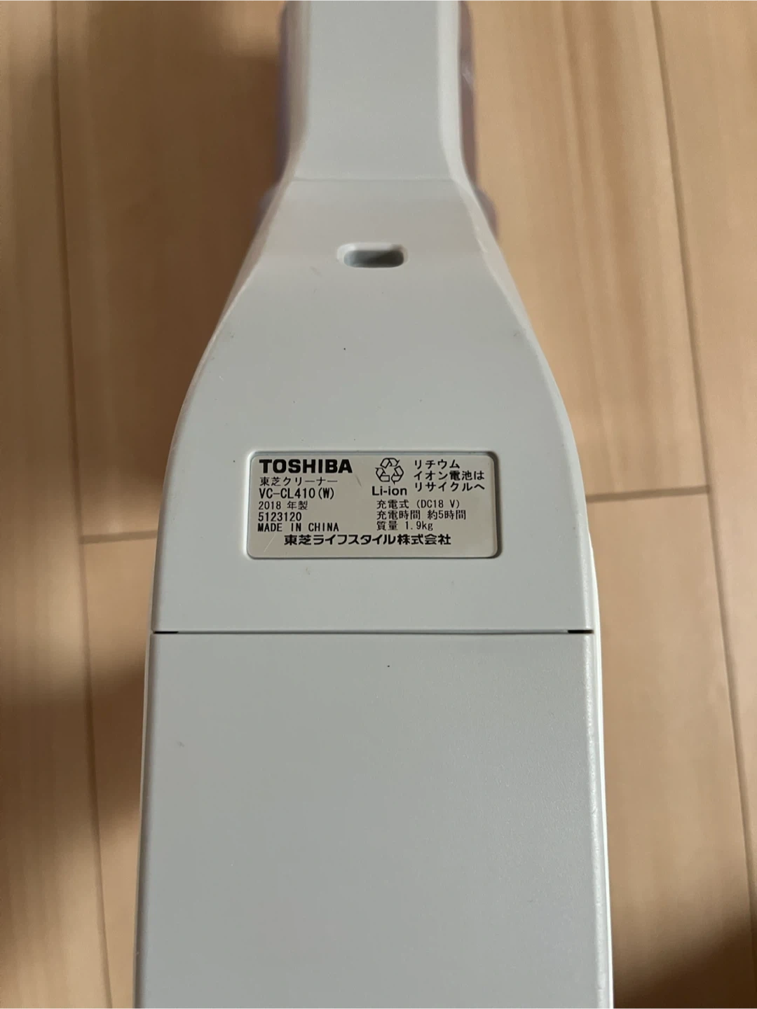 【早め希望】TOSHIBA 東芝 コードレス掃除機の写真4枚目
