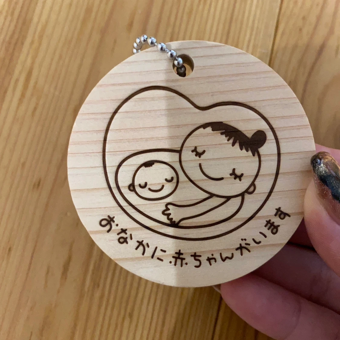 マタニティマーク 木製キーホルダーの写真2枚目