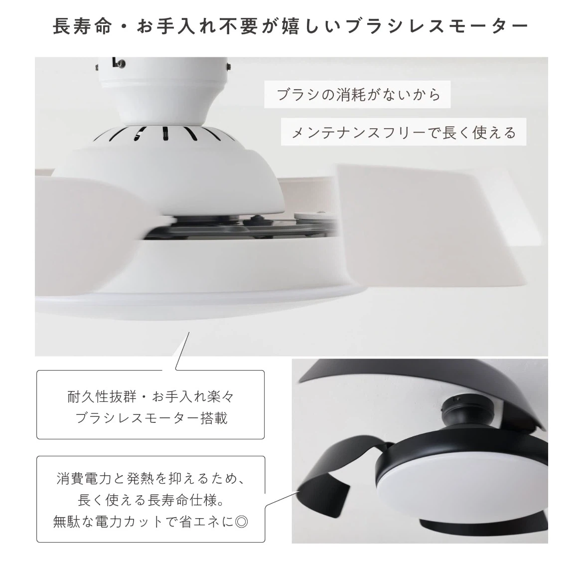 シーリングファンライト LED ブラックの写真6枚目
