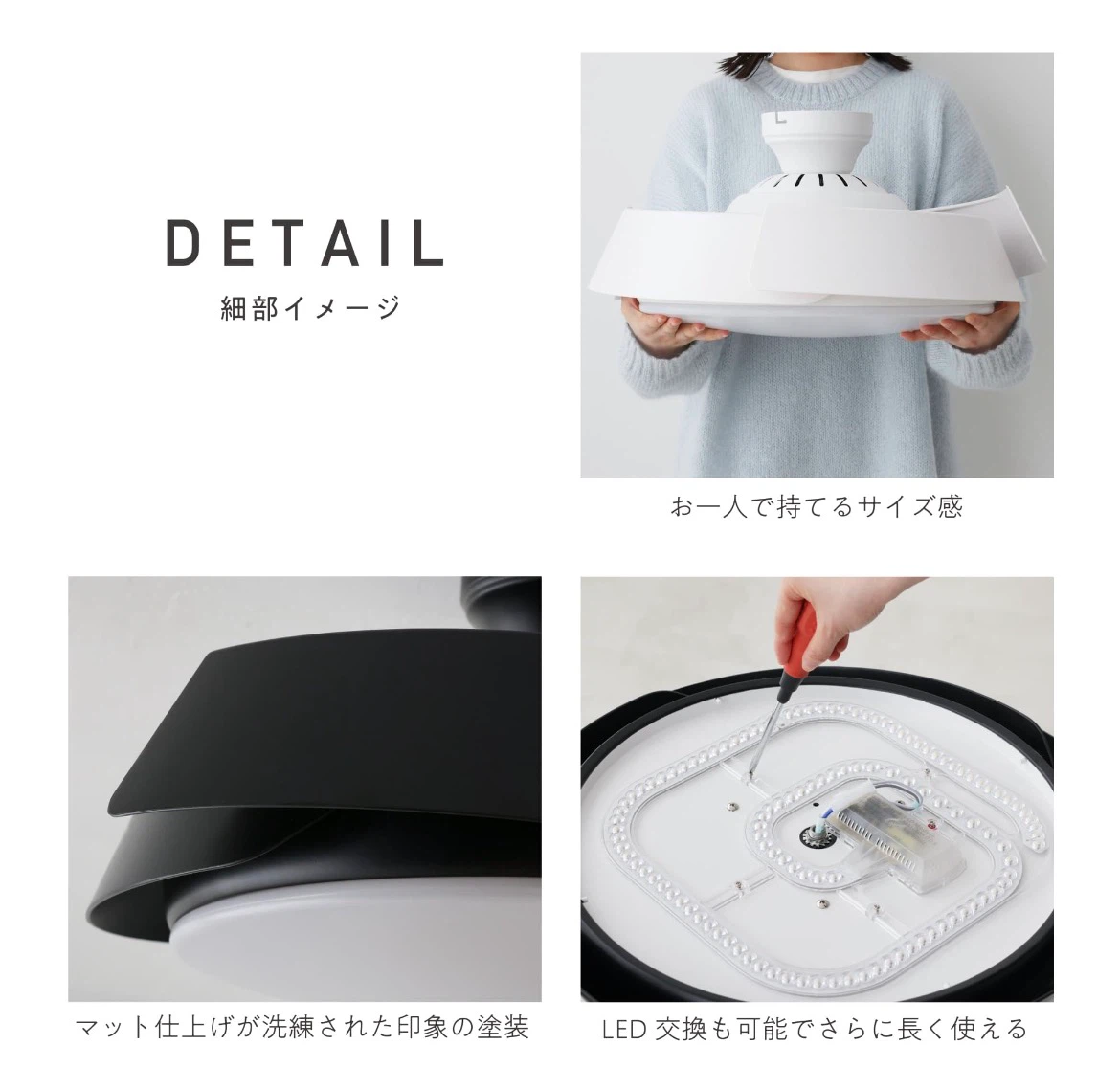シーリングファンライト LED ブラックの写真8枚目
