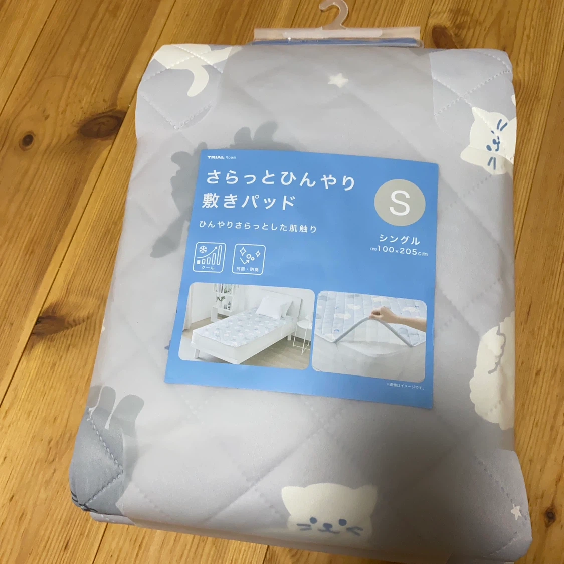 トライアル さらっとひんやり敷きパッド シングル