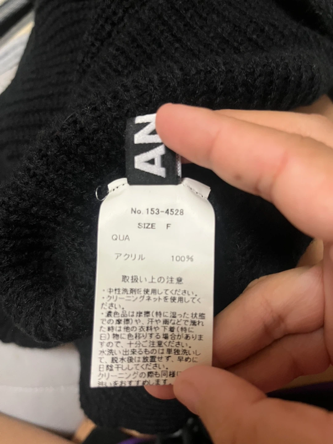 フロントツイスト リブニット ブラック Fサイズの写真2枚目