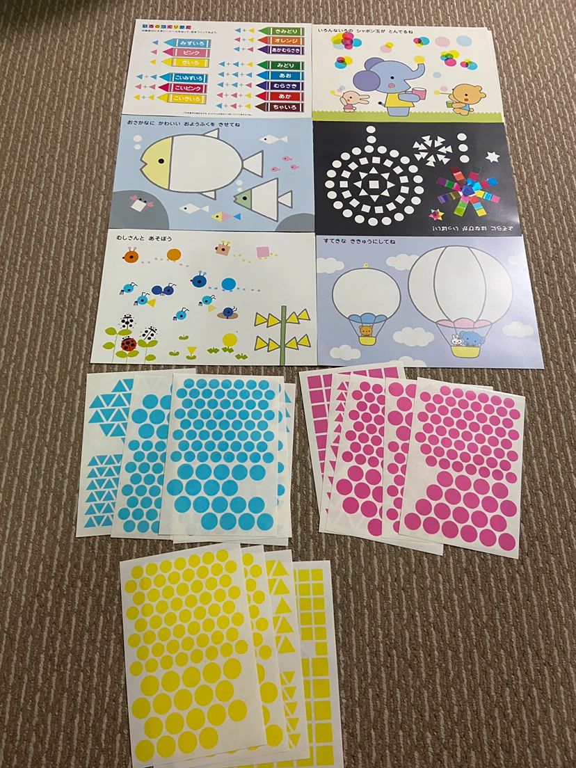 【知育教材】ニチバン 貼って重ねていろであそぼうの写真3枚目