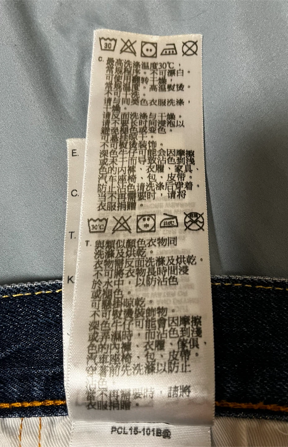 リーバイス 501 デニム W30 L34の写真7枚目