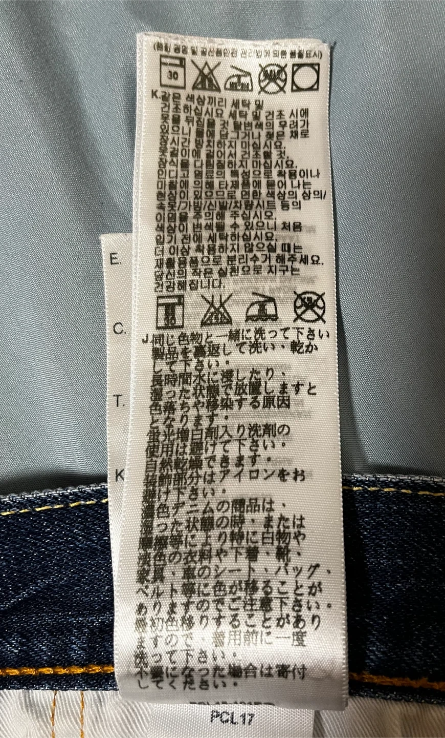 リーバイス 501 デニム W30 L34の写真9枚目