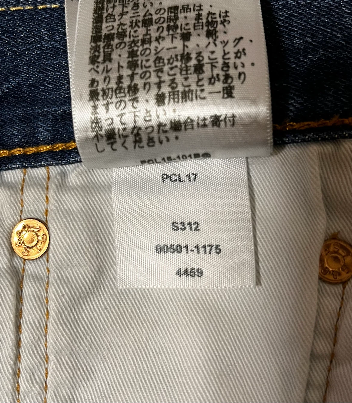 リーバイス 501 デニム W30 L34の写真10枚目