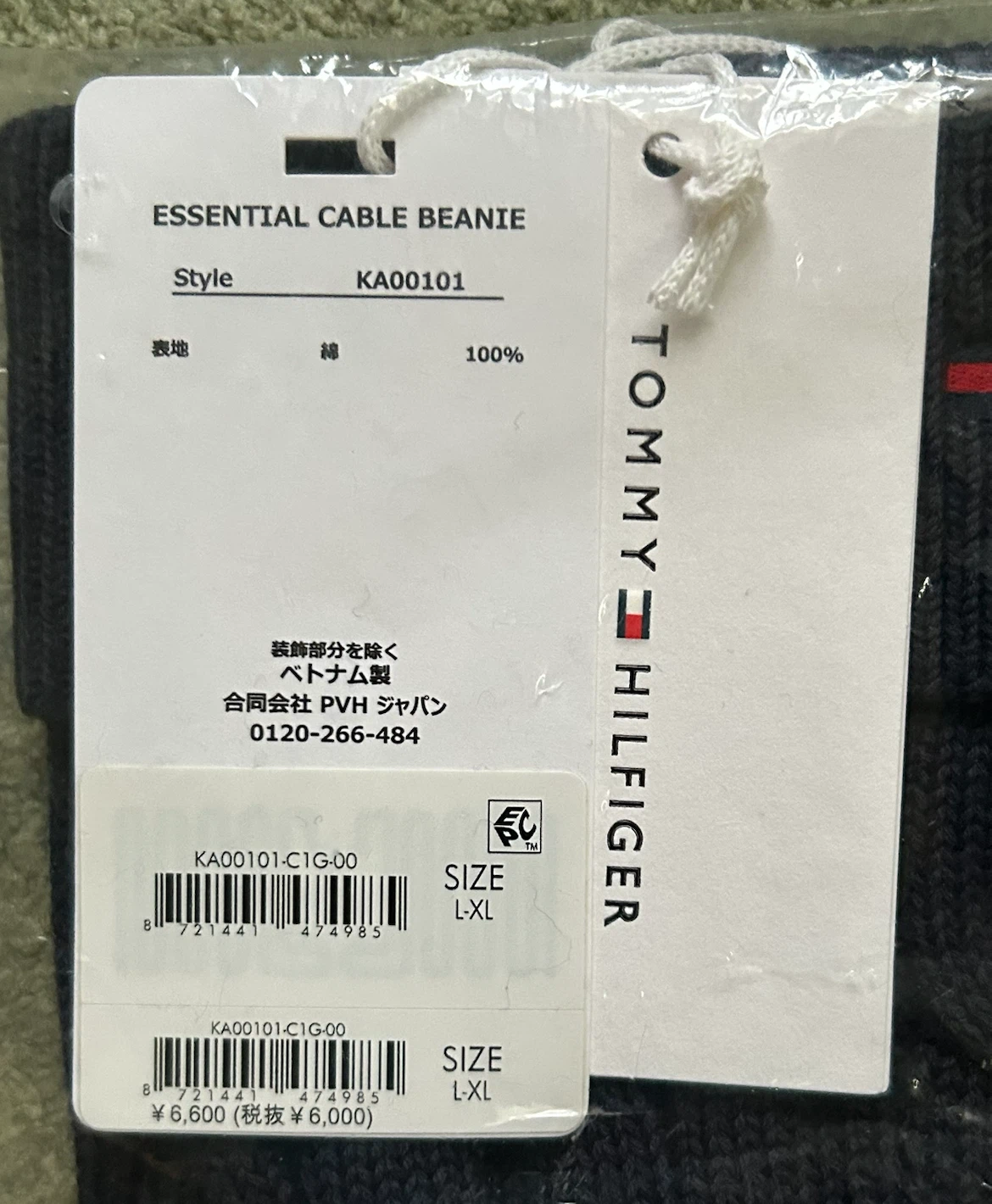 【新品未使用】 TOMMY HILFIGER エッセンシャルケーブルビーニー ネイビーの写真6枚目