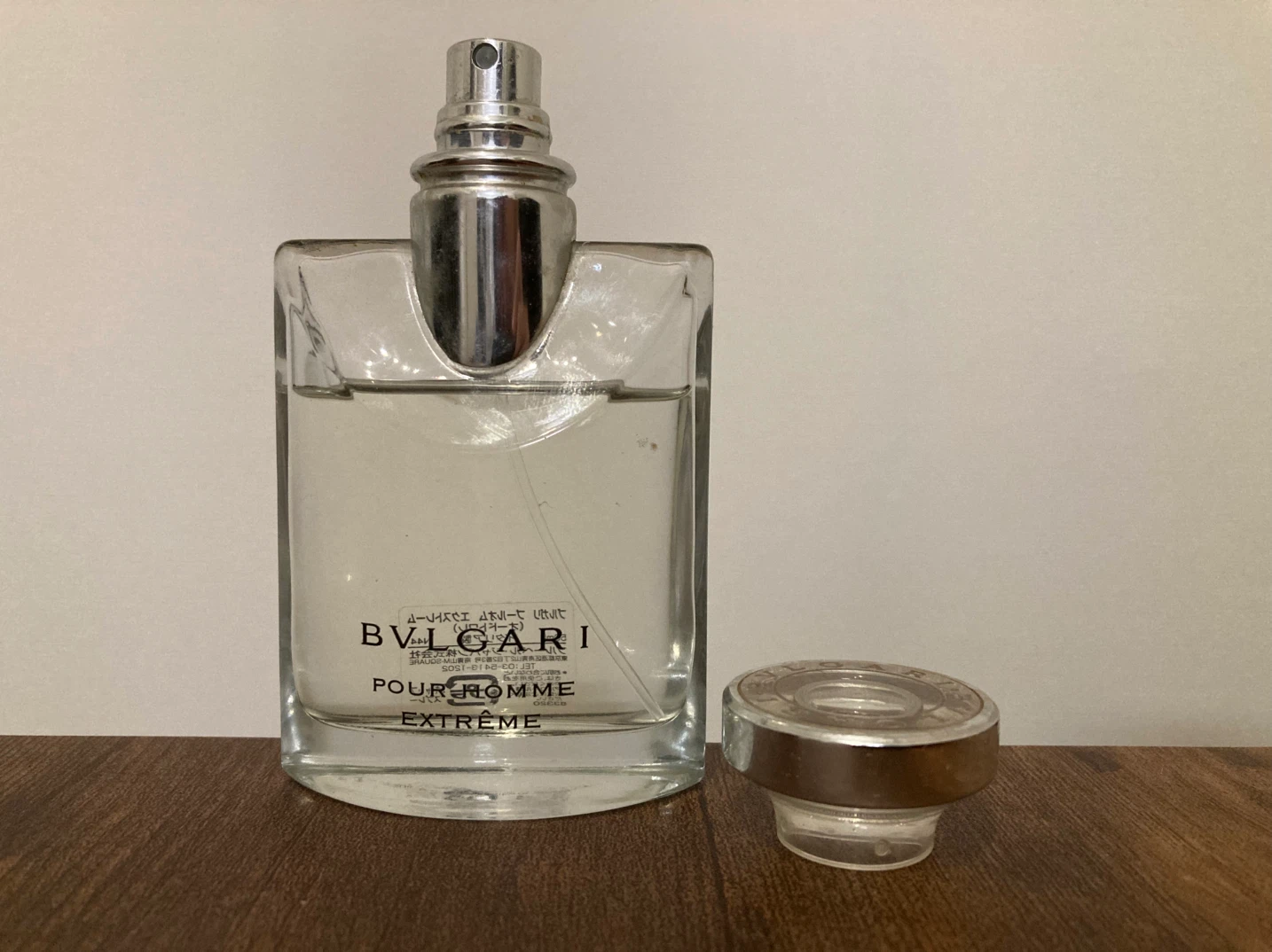 【香水】ブルガリ プールオム エクストレーム 50ml