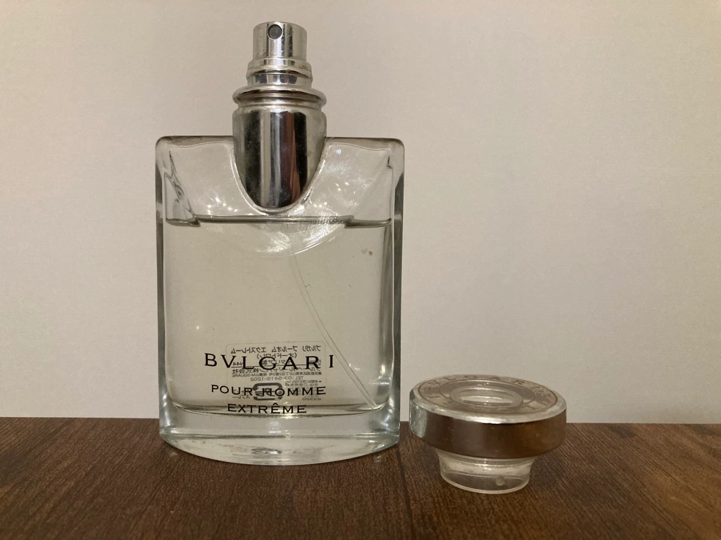 【香水】ブルガリ プールオム エクストレーム 50ml