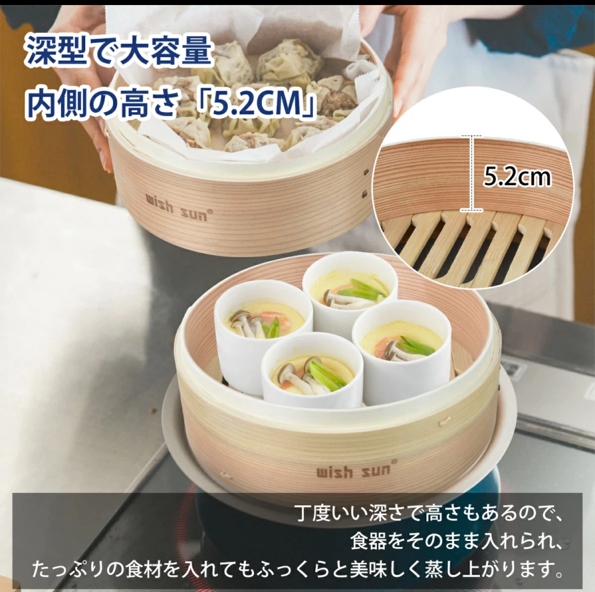 ［新品未使用］せいろ　21cm2段　蓋なし　せいろシート　ブラシ付きの写真8枚目