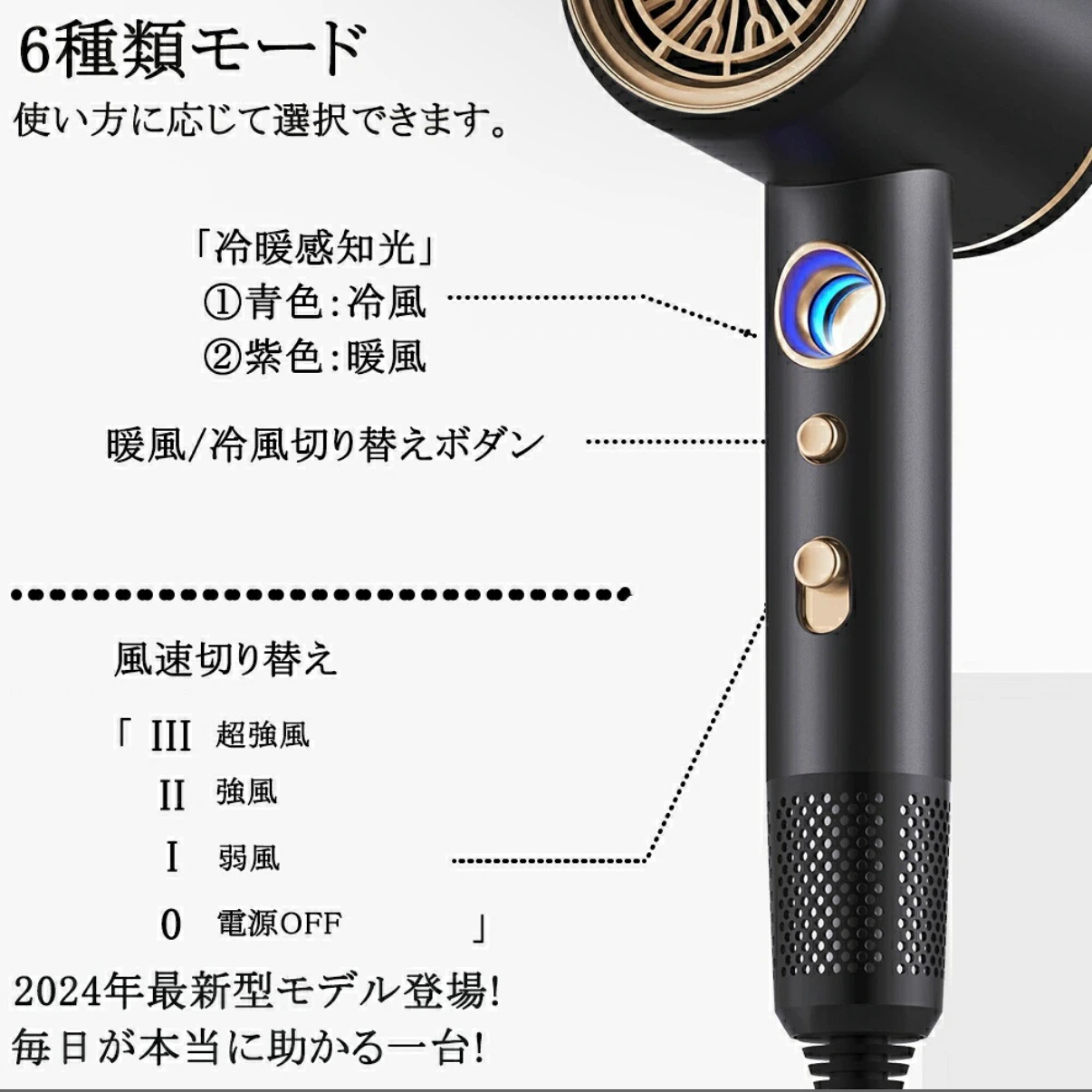 9/29まで‼️  ヘアドライヤー マイナスイオンの写真5枚目