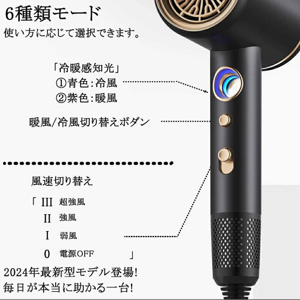 9/29まで‼️ ヘアドライヤー マイナスイオンの写真5枚目