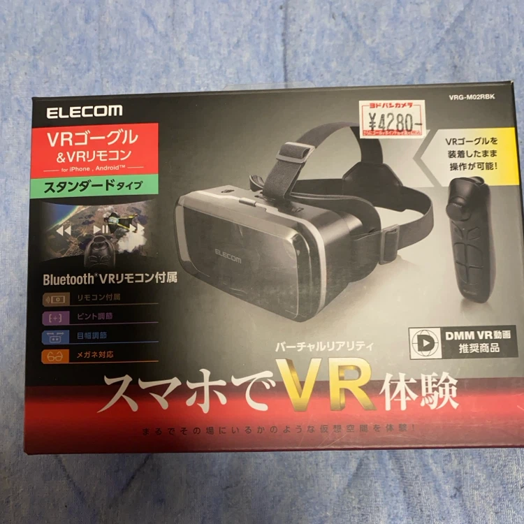 海外に，行くので，安く譲ります。