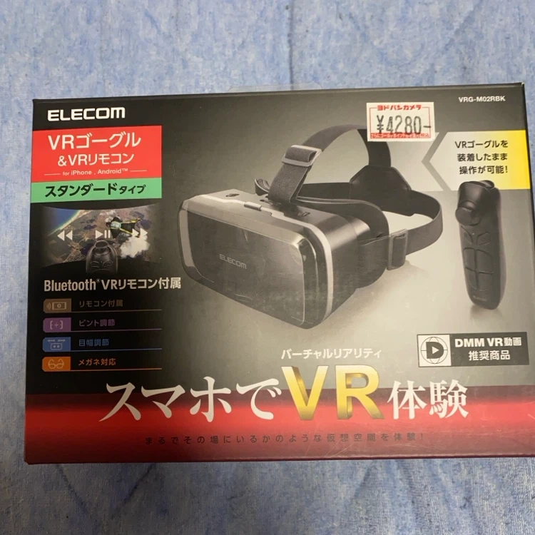 海外に,行くので,安く譲ります。