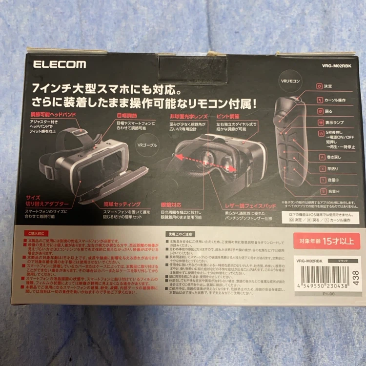 海外に，行くので，安く譲ります。の写真2枚目
