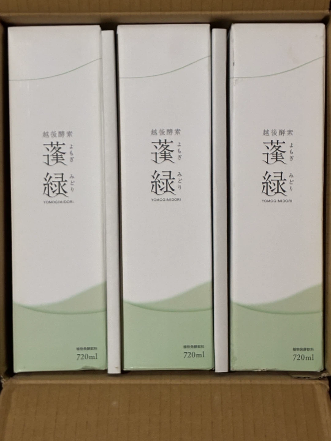越後酵素 蓬緑 720ml 植物発酵飲料３本セット