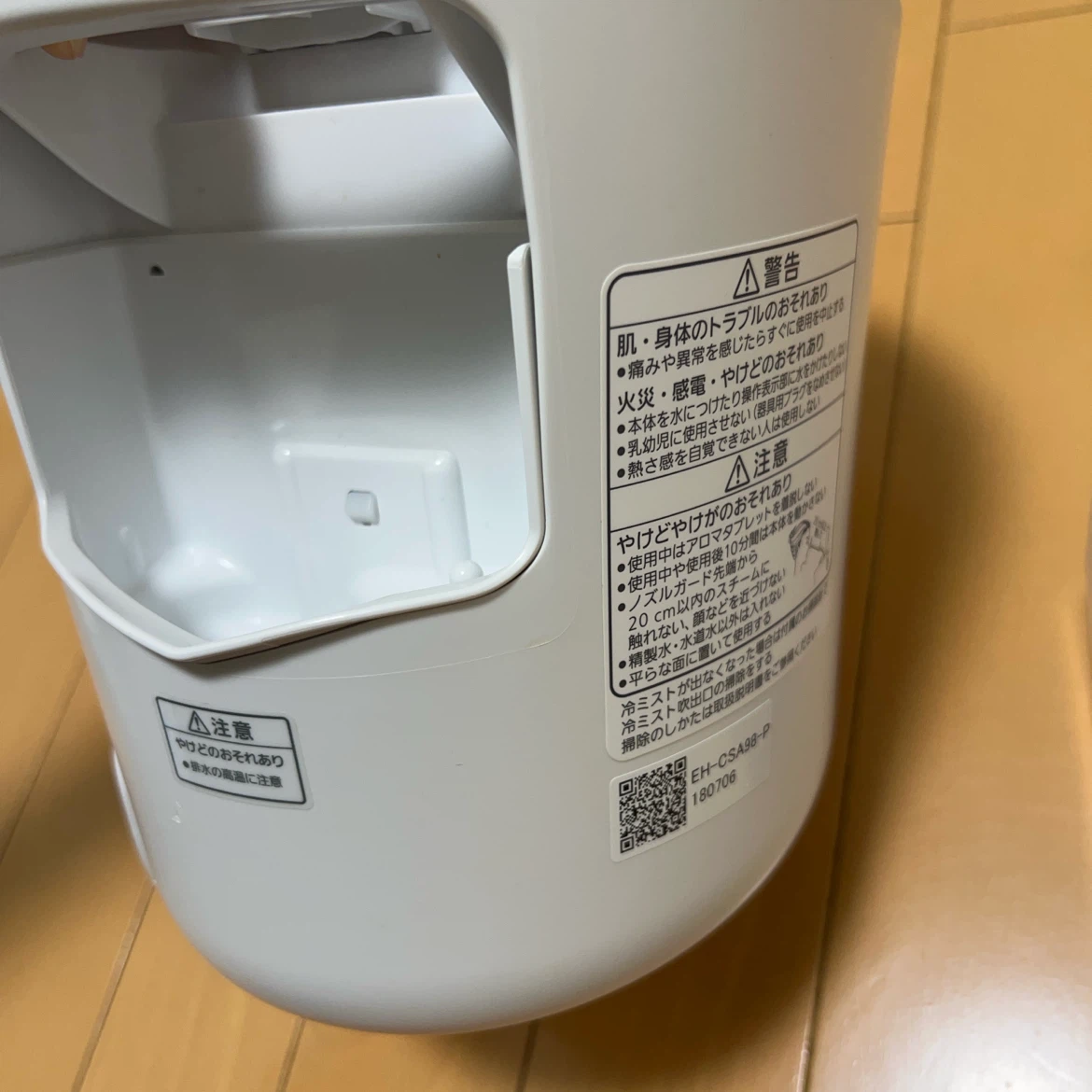 パナソニック スチーマー EH-CSA98-Pの写真3枚目