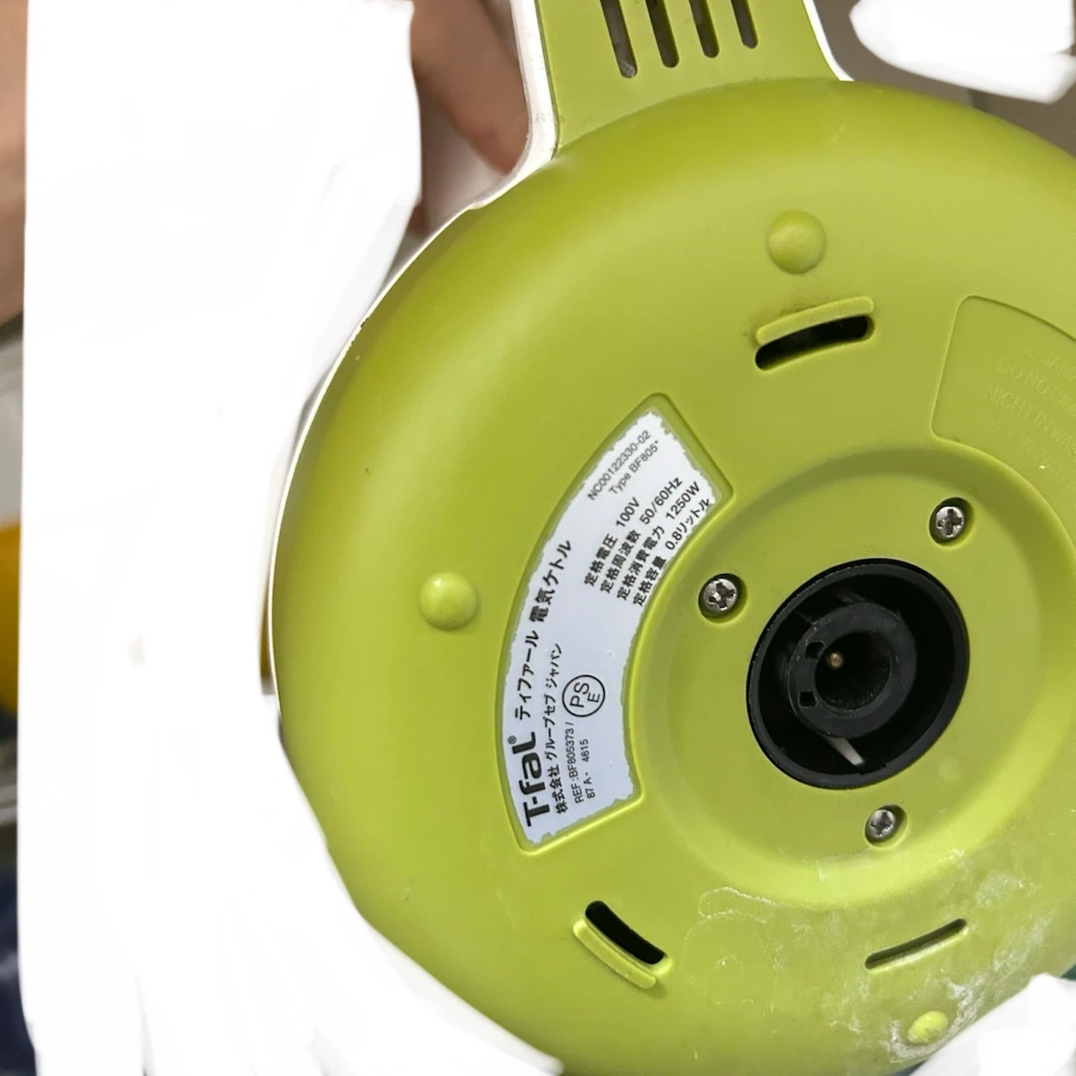 T-fal 電気ケトル 本体 0.8L ホワイト グリーンの写真2枚目