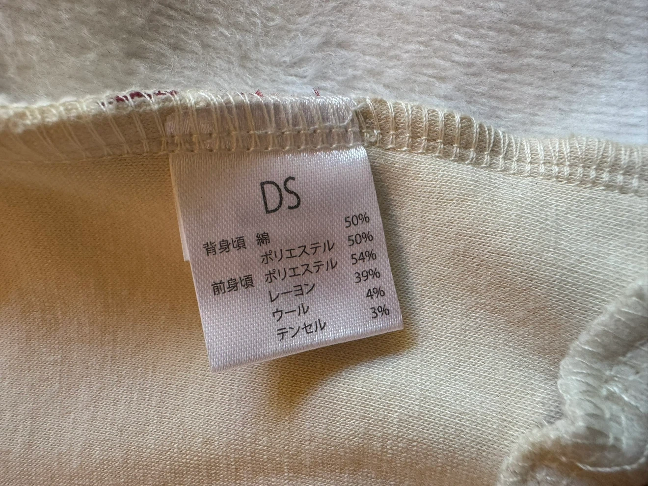 クレイジーブー ドッグウェア DS ボーダーの写真3枚目