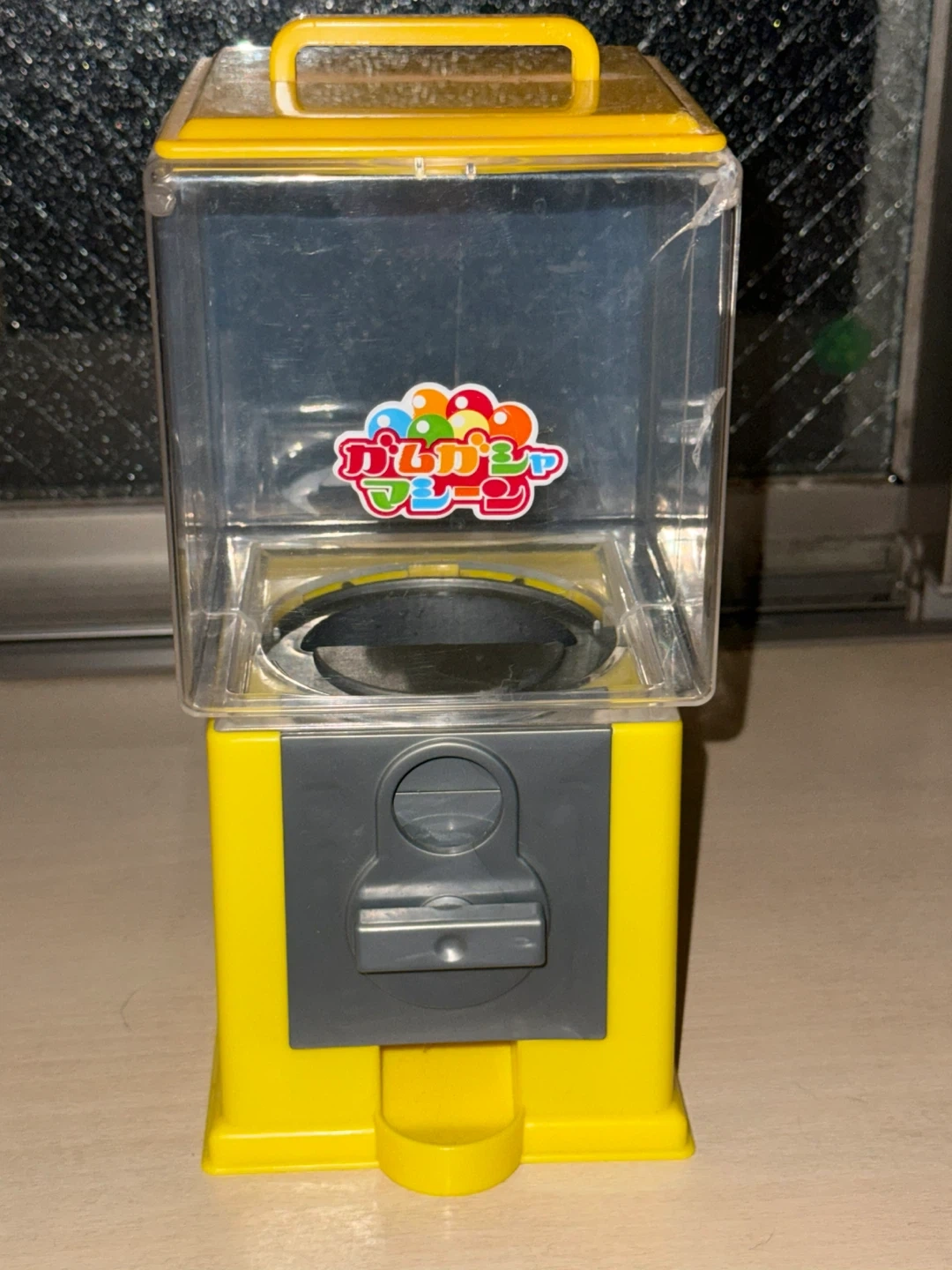 ガムガシャマシーン イエロー