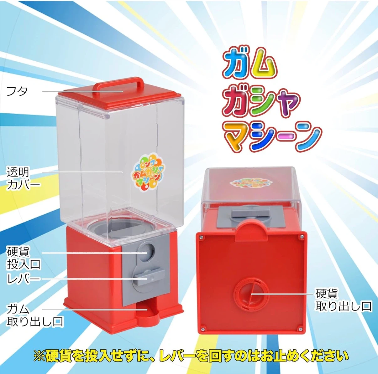 ガムガシャマシーン イエローの写真2枚目