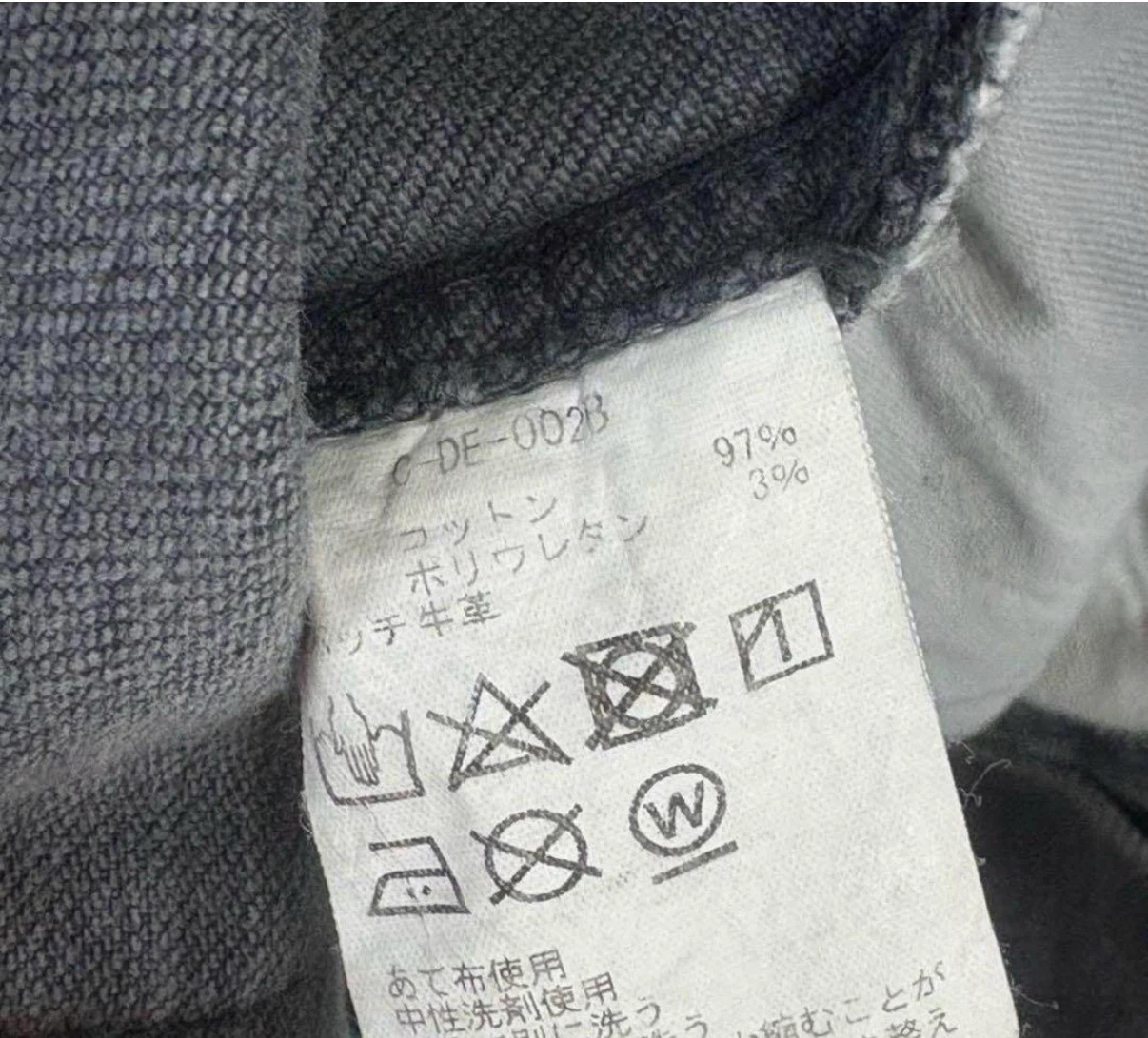 チノ　デニムパンツ カットオフ　ジーンズの写真5枚目