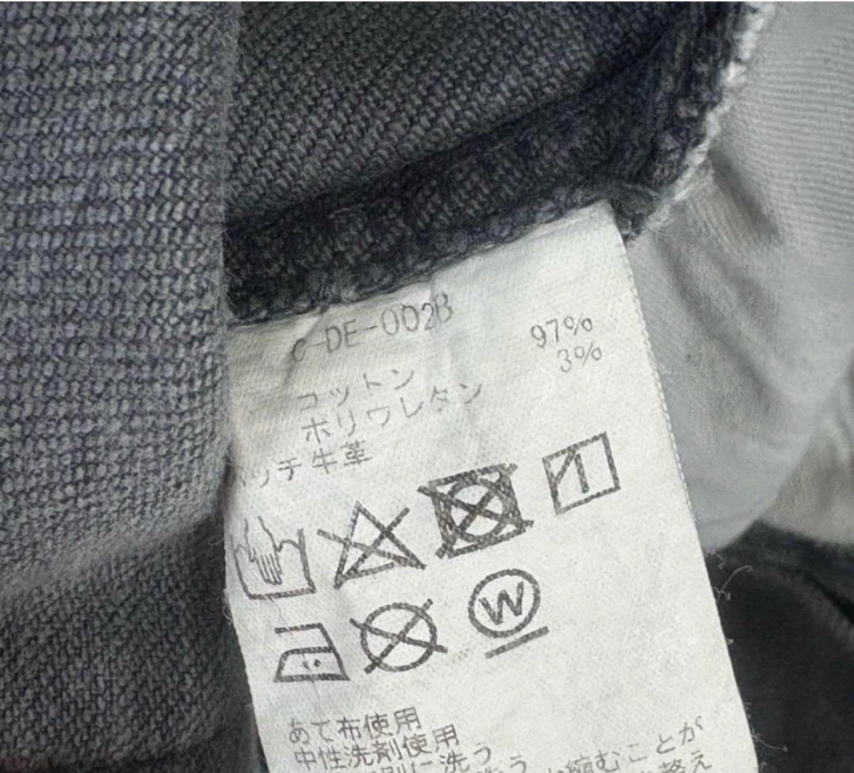 チノ デニムパンツ カットオフ ジーンズの写真5枚目