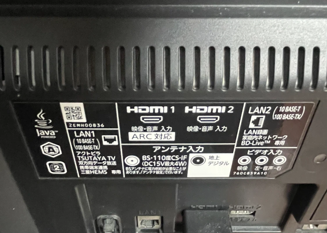 2019年製 三菱 32型液晶テレビ LCD-A32BHR10の写真5枚目