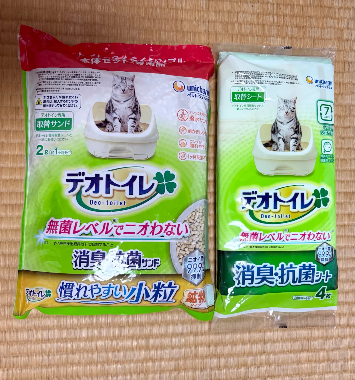 デオトイレ 消臭抗菌サンド＆シートセット