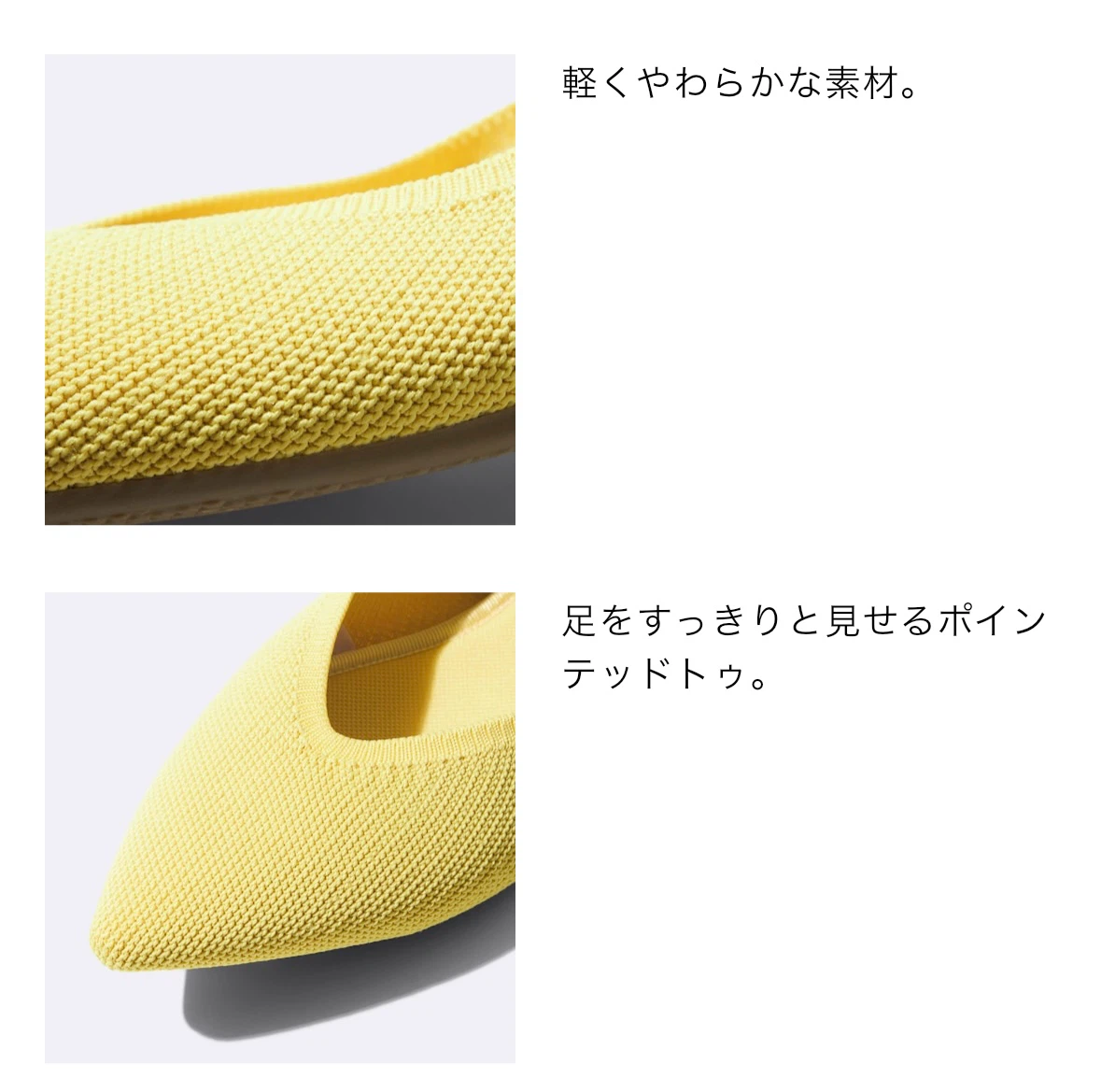 【美品】GU ウォッシャブルニットフラットシューズ 24.0cm イエローの写真3枚目