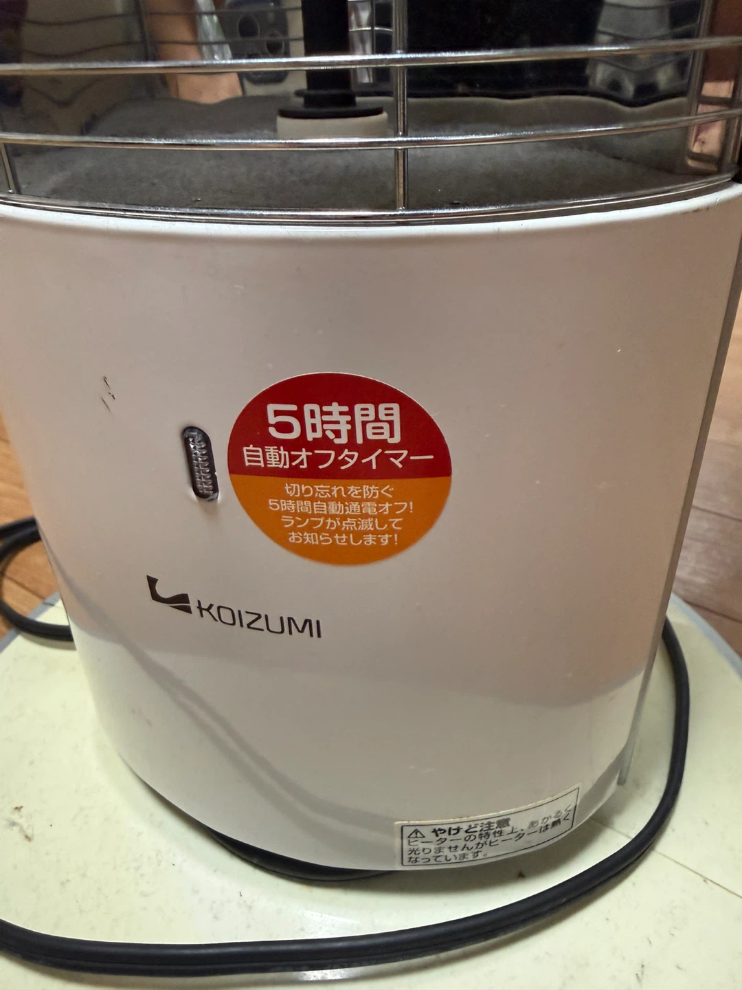 コイズミ 遠赤電気ストーブ KSS-0851 2015年製の写真3枚目