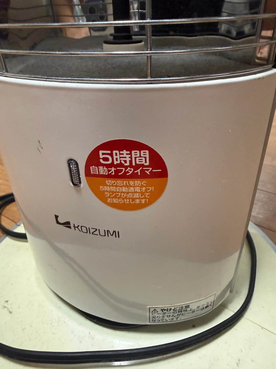 コイズミ 遠赤電気ストーブ KSS-0851 2015年製の写真3枚目