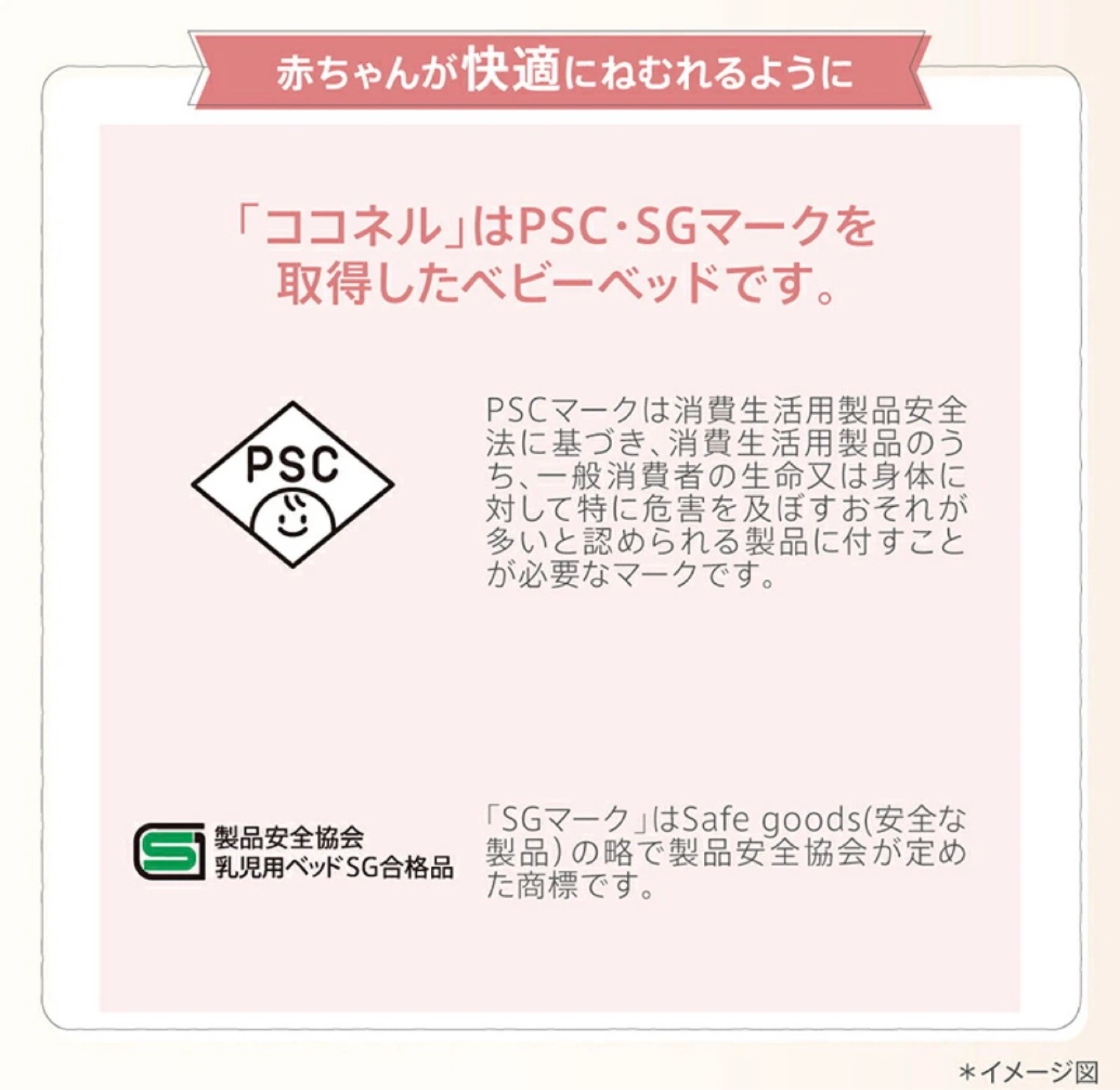 アップリカ ココネルエアーAB ベビーベッドの写真7枚目