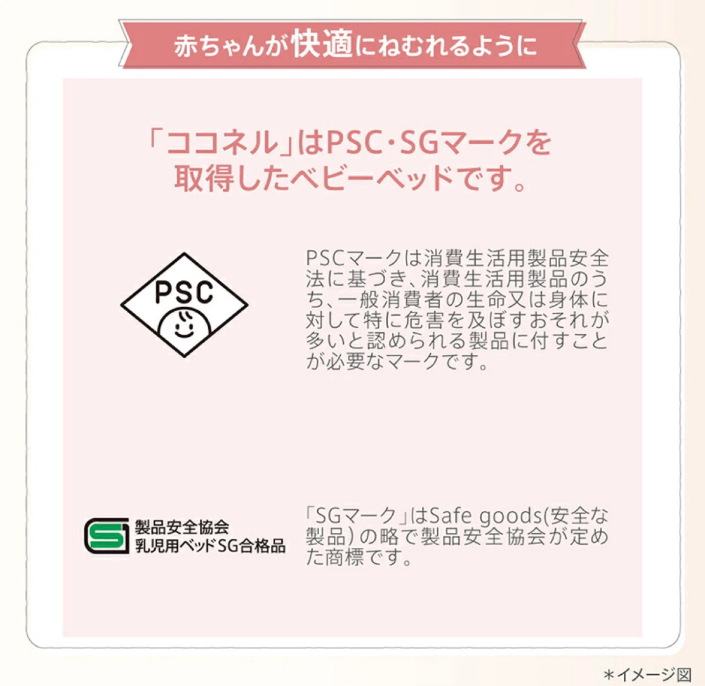 アップリカ ココネルエアーAB ベビーベッドの写真7枚目
