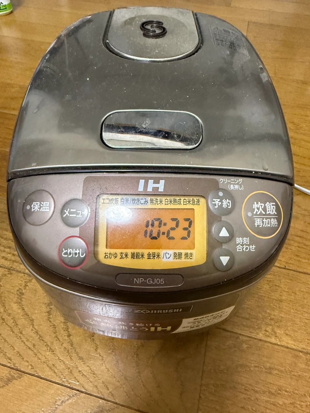 象印 IH炊飯ジャー NP-GJ05 3合炊き