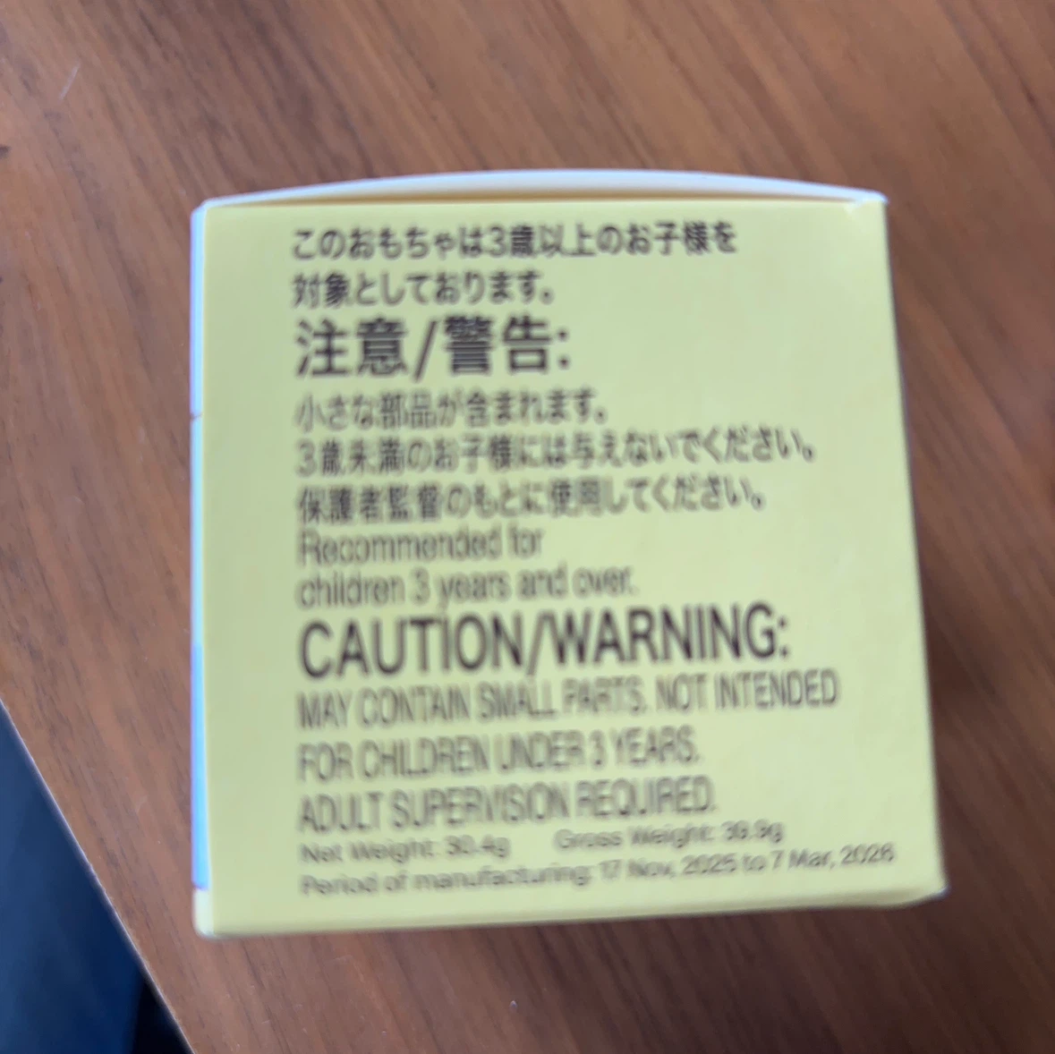 【箱アリ】マクドナルド ちいかわ おもちゃ 全8種セットの写真6枚目