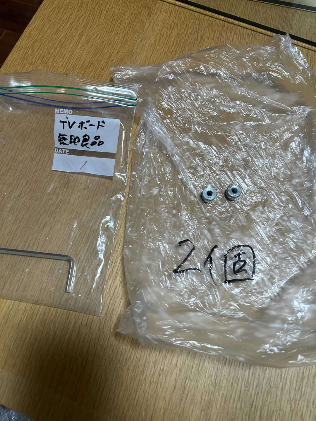 確認用の写真7枚目