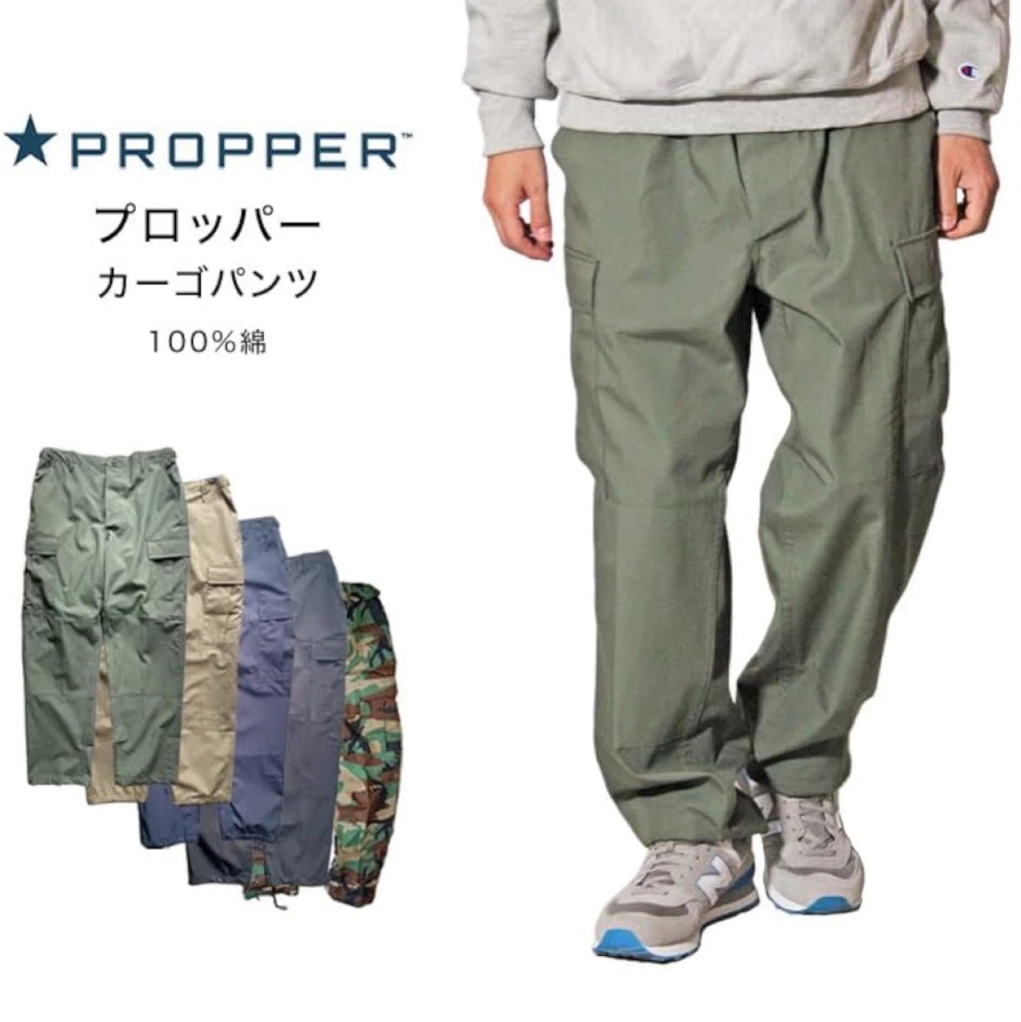 プロッパー カーゴパンツ オリーブ ミリタリーの写真5枚目