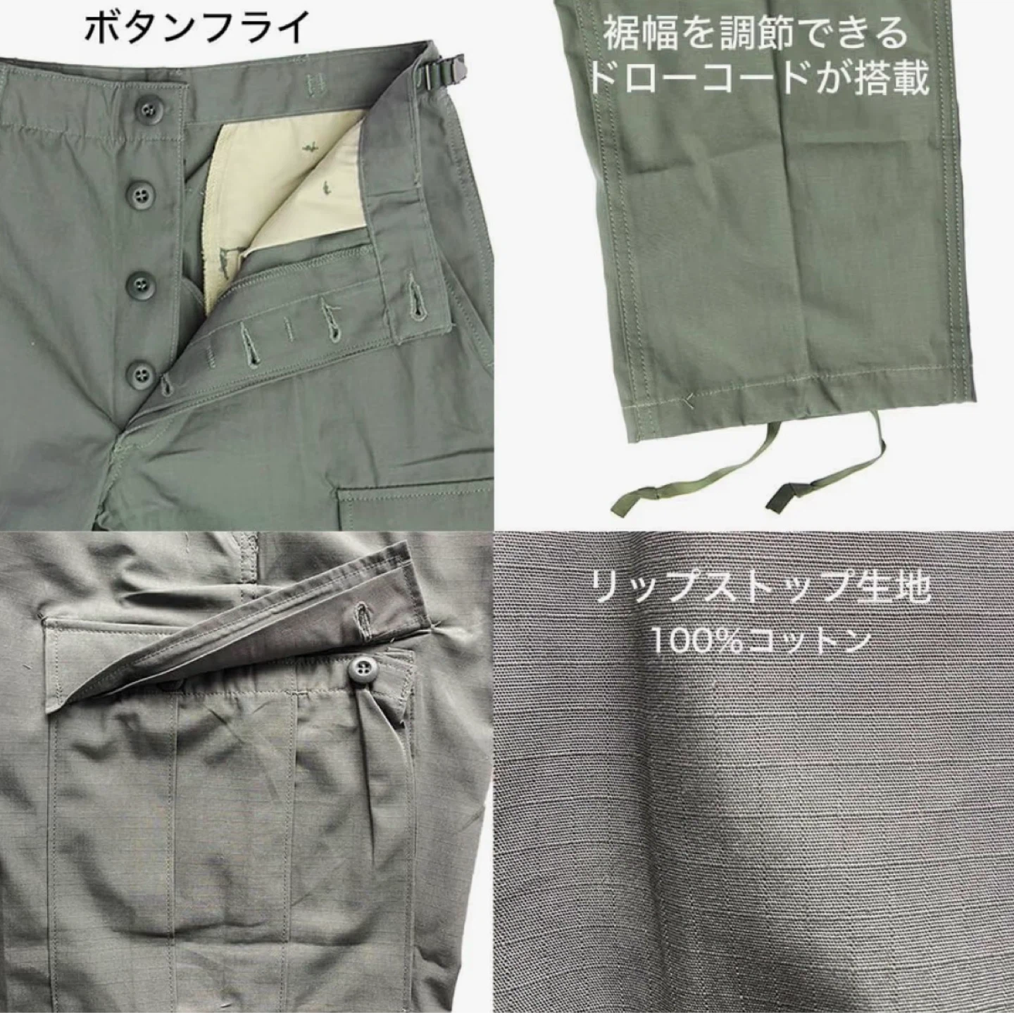プロッパー カーゴパンツ オリーブ ミリタリーの写真6枚目