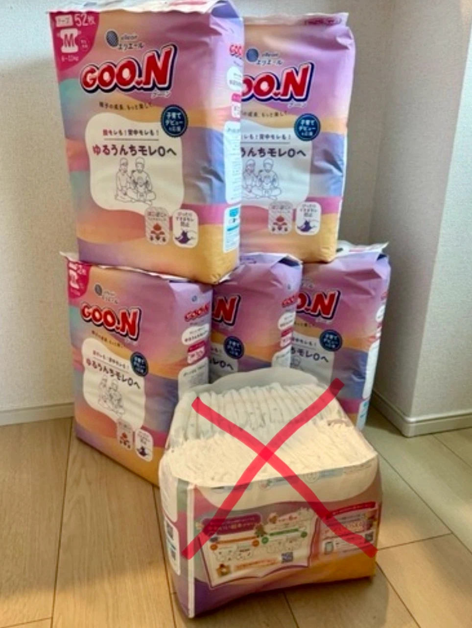 グーン テープタイプ Mサイズ 52枚入り×5パック