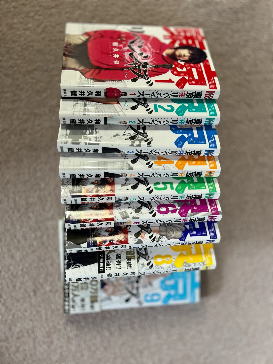 東京リベンジャーズ 1〜9巻セットの写真2枚目