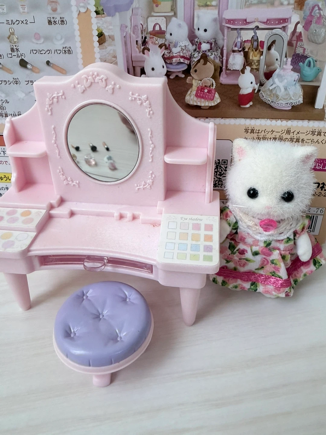 シルバニアファミリー ビューティーメイクサロンの写真2枚目