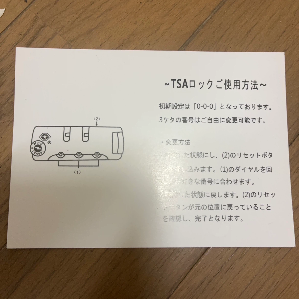 スーツケースの写真6枚目