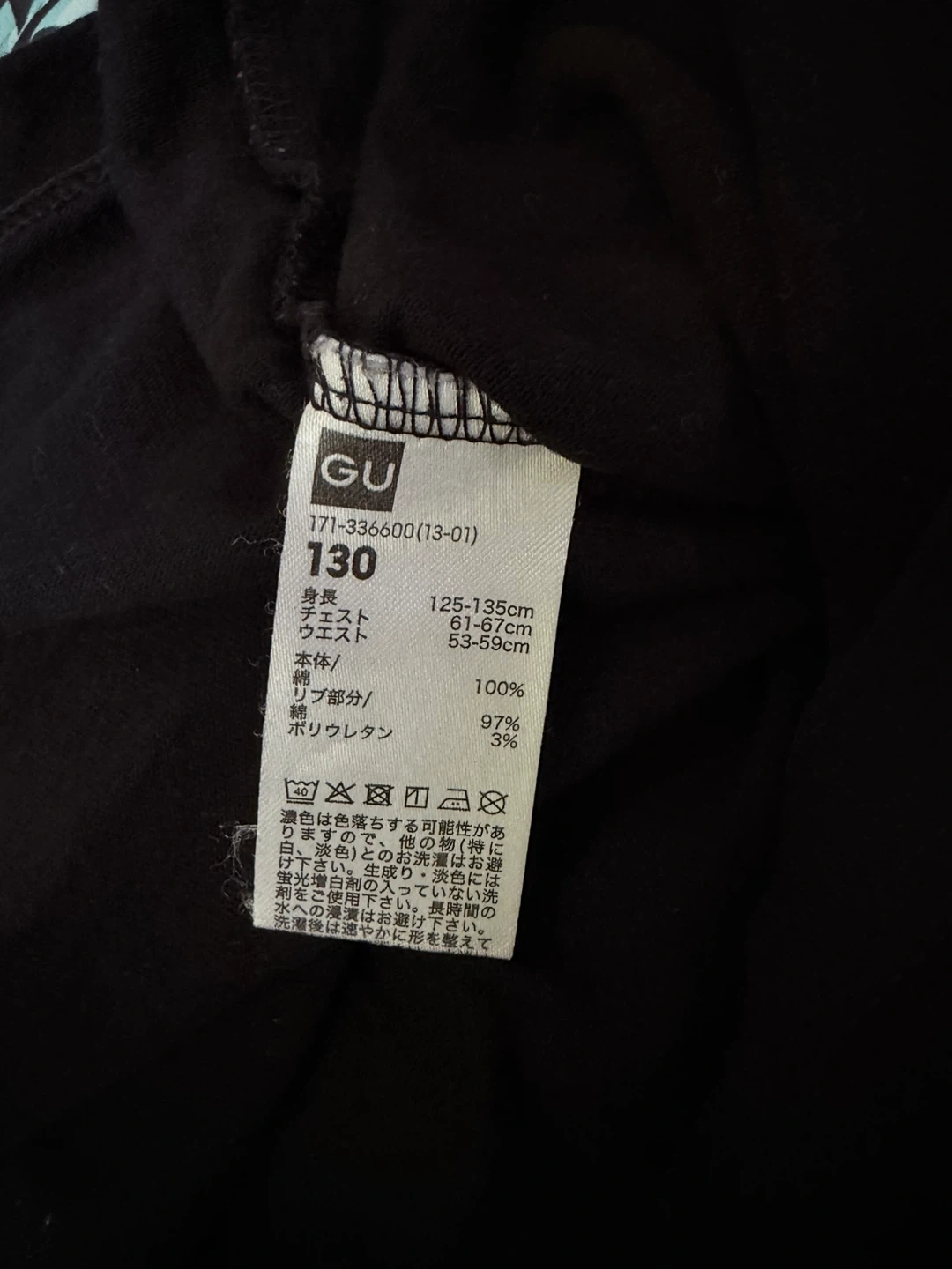 鬼滅の刃 半袖Tシャツ ハーフパンツパジャマ セットの写真3枚目