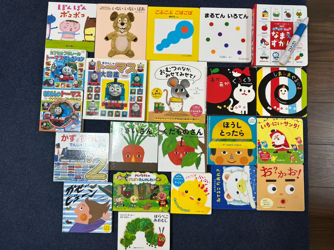 絵本各種