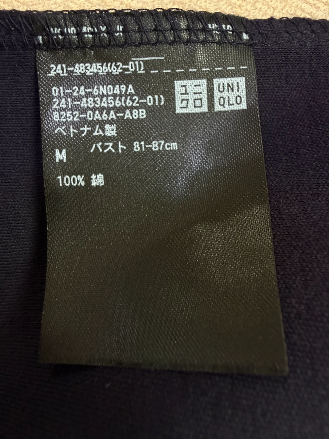 ユニクロ　クルーネックTシャツ 紺　Mサイズの写真3枚目