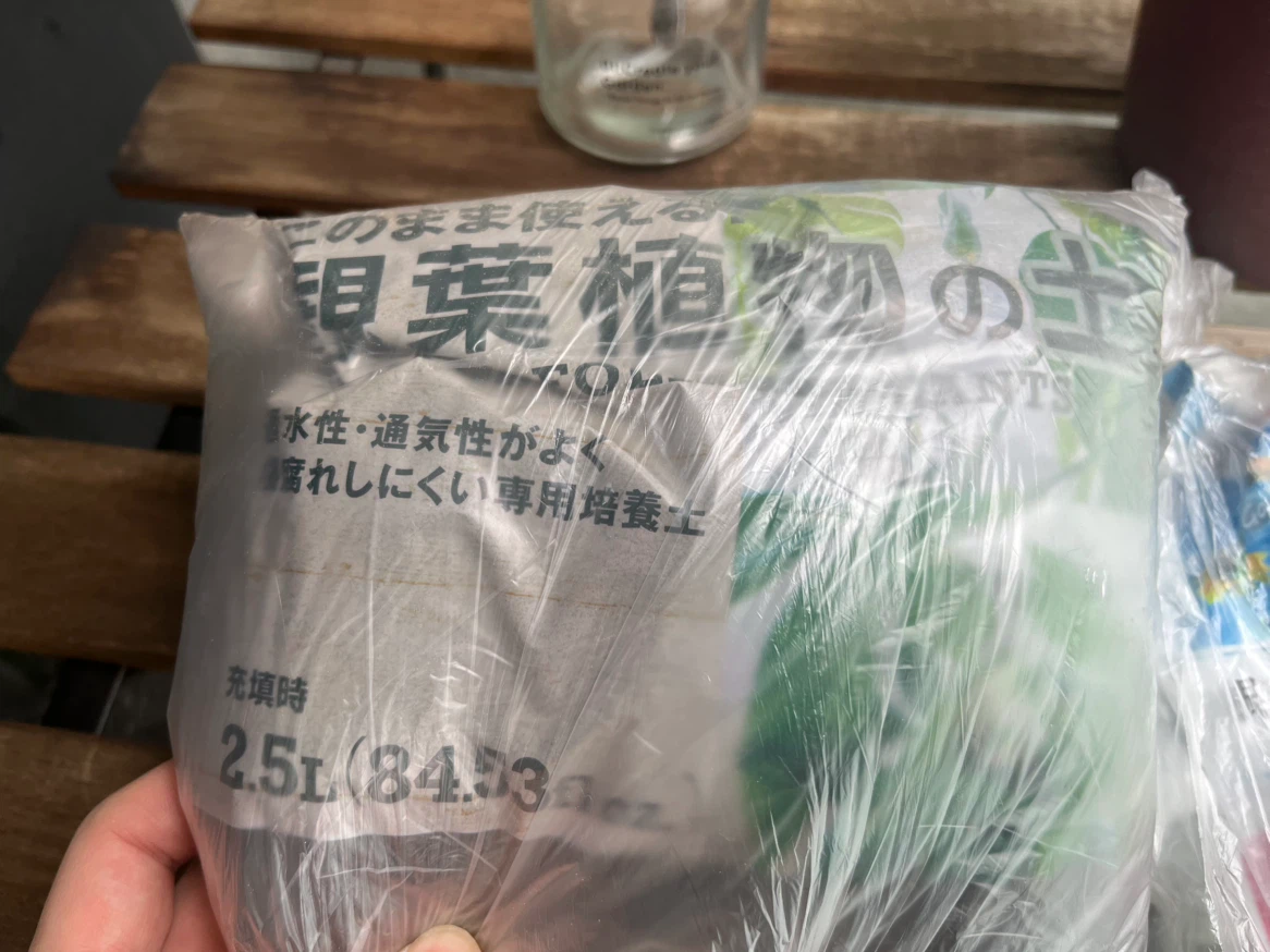 【セット売り】観葉植物 植木鉢 土 根腐れ防止材 ゼオライト　ハイドロボール　水やり用霧吹きの写真2枚目