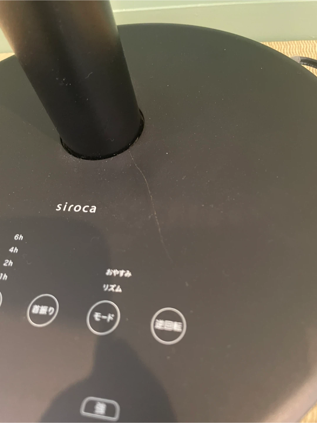 sirocaサーキュレーター扇風機 SF-C111 製造年2018の写真3枚目